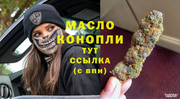 мет Белокуриха