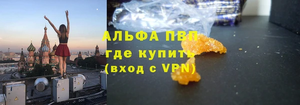 меф VHQ Белоозёрский