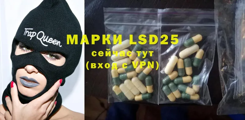 купить наркоту  Копейск  ЛСД экстази ecstasy 