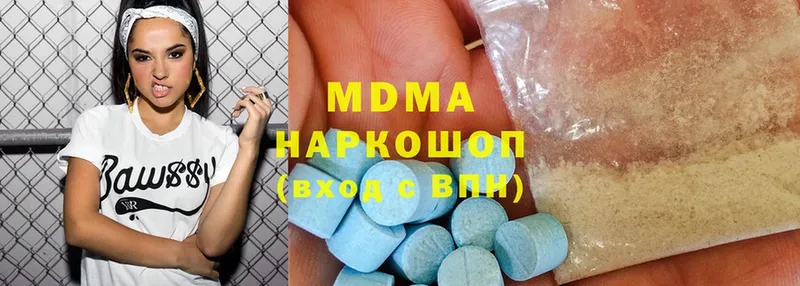 где найти   Копейск  MDMA crystal 